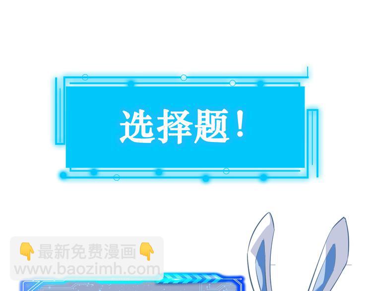第104话 英雄救美116