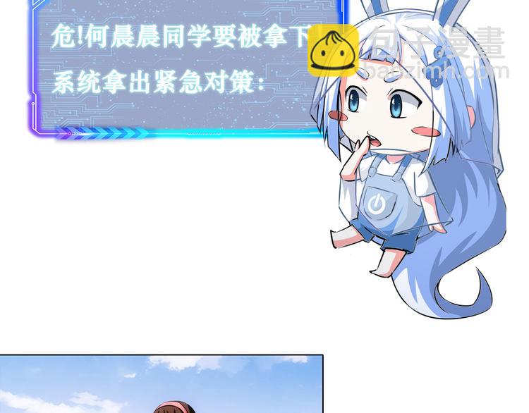 第104话 英雄救美117