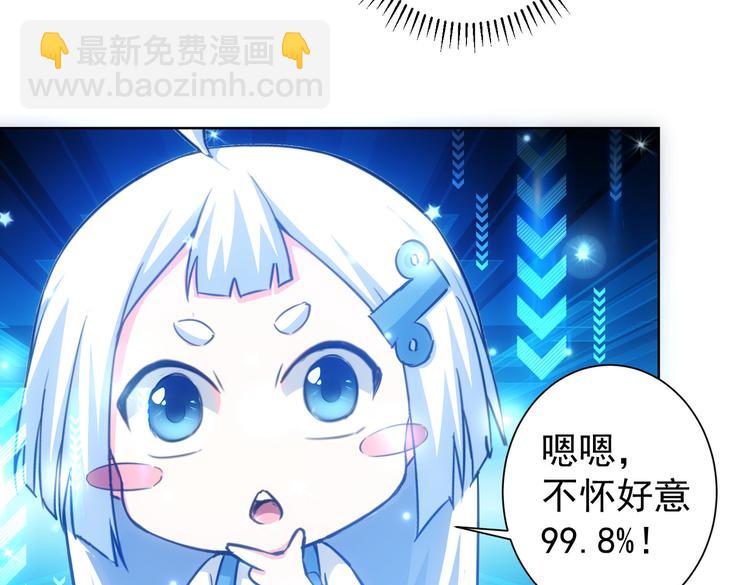 第104话 英雄救美15