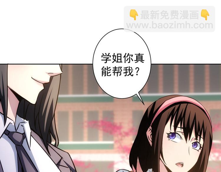 第104话 英雄救美18