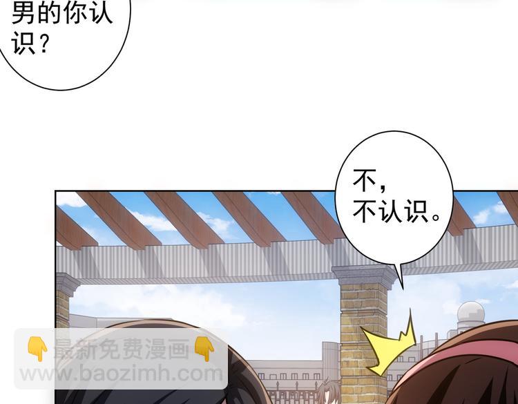第104话 英雄救美22