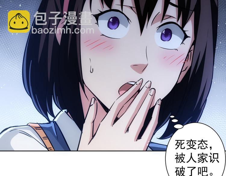 第104话 英雄救美25