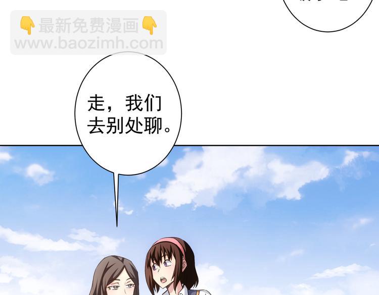 第104话 英雄救美26