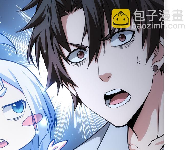 第104话 英雄救美29