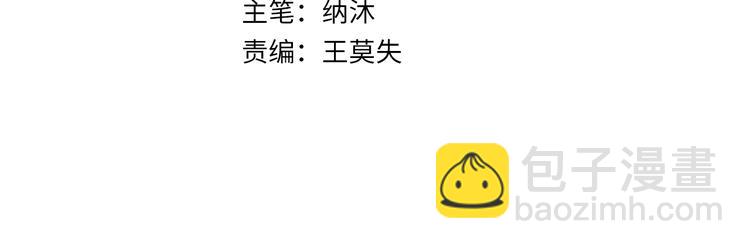 第104话 英雄救美3