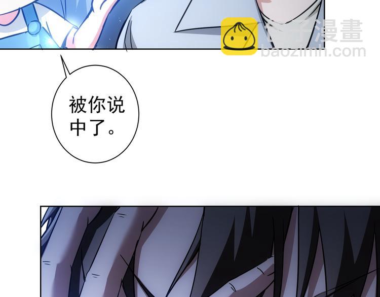 第104话 英雄救美30