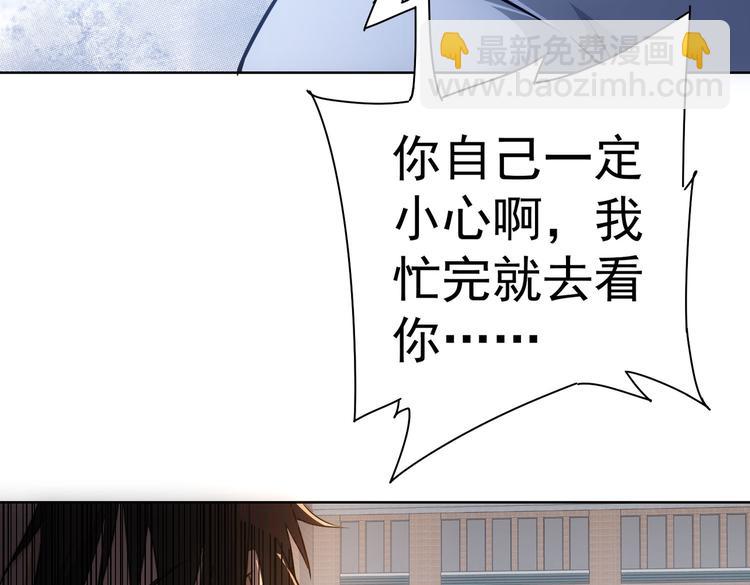 第104话 英雄救美34