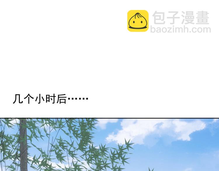 第104话 英雄救美38