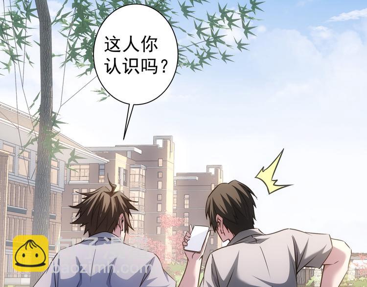 第104话 英雄救美39