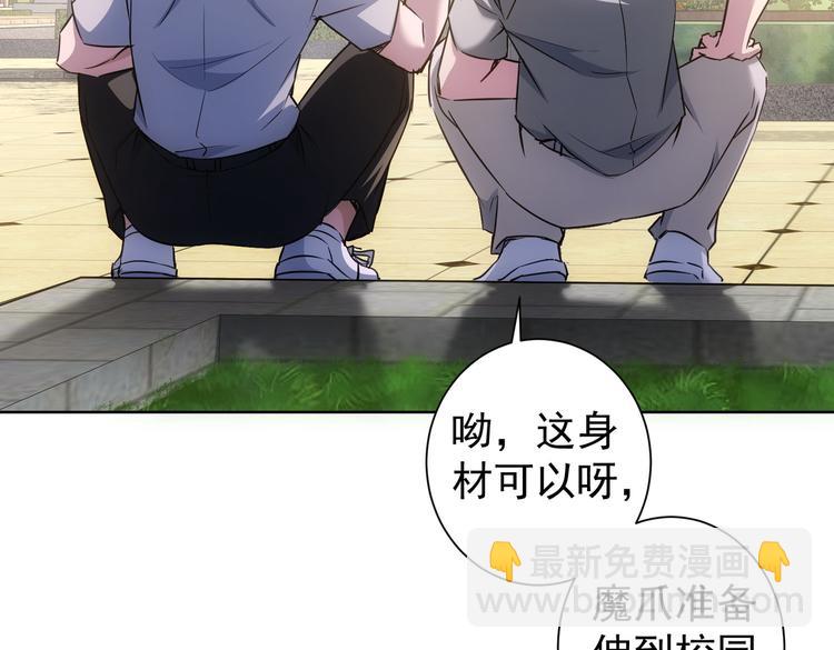 第104话 英雄救美40