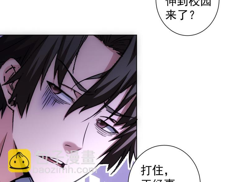 第104话 英雄救美41