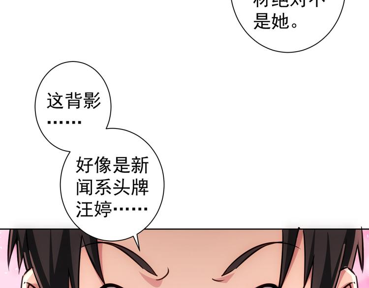 第104话 英雄救美44