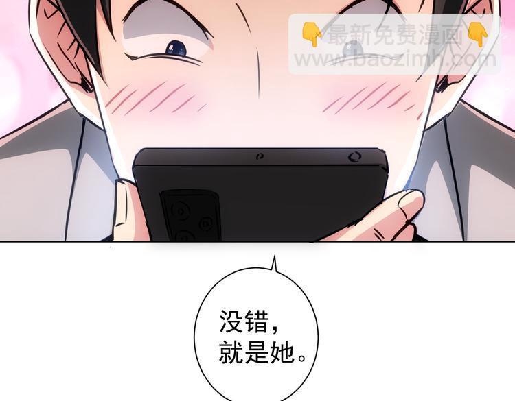第104话 英雄救美45