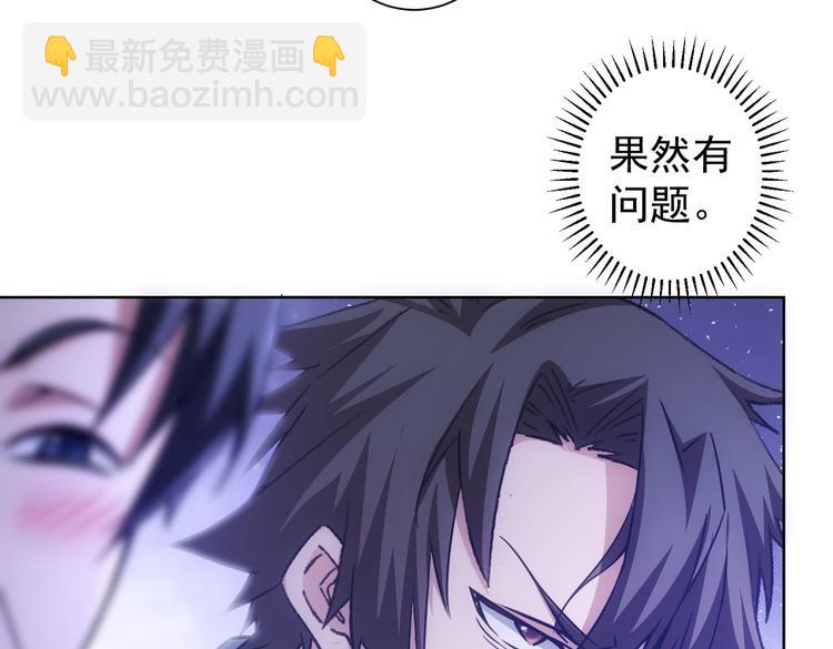 第104话 英雄救美46
