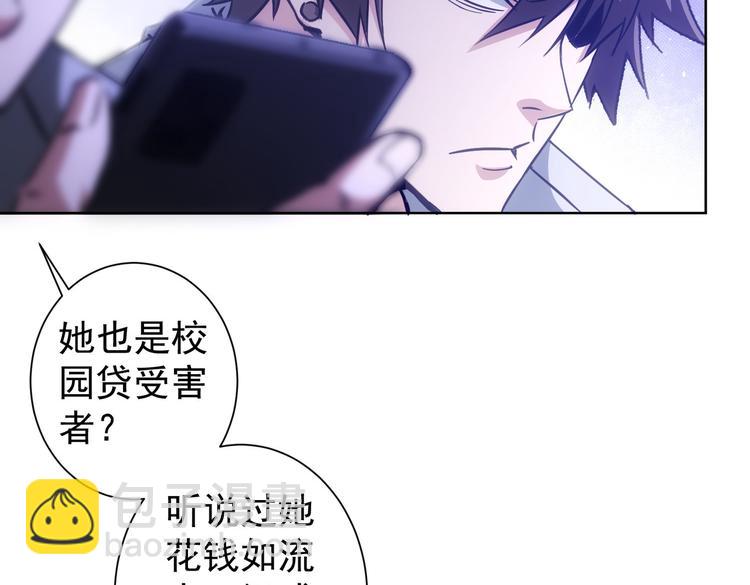 第104话 英雄救美47