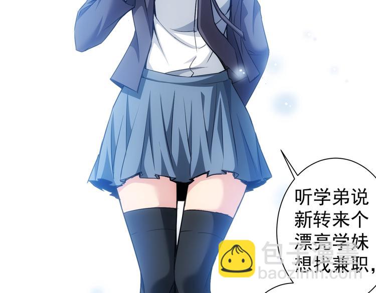 第104话 英雄救美5