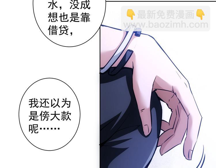 第104话 英雄救美52