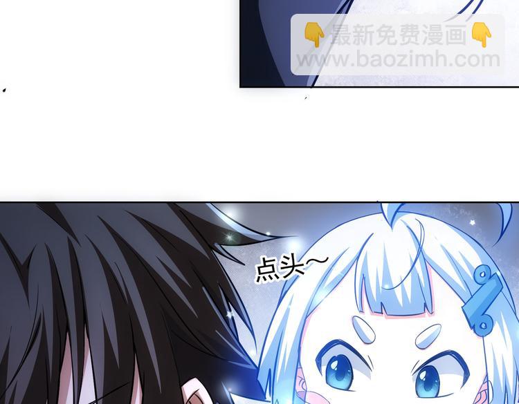 第104话 英雄救美53