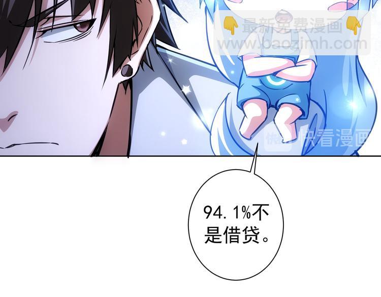 第104话 英雄救美54