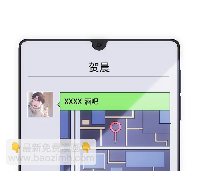 第104话 英雄救美58
