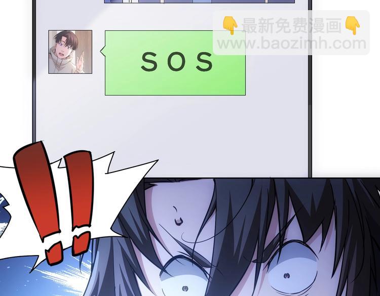 第104话 英雄救美59