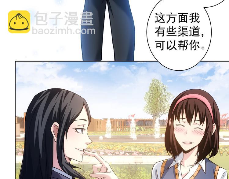 第104话 英雄救美6