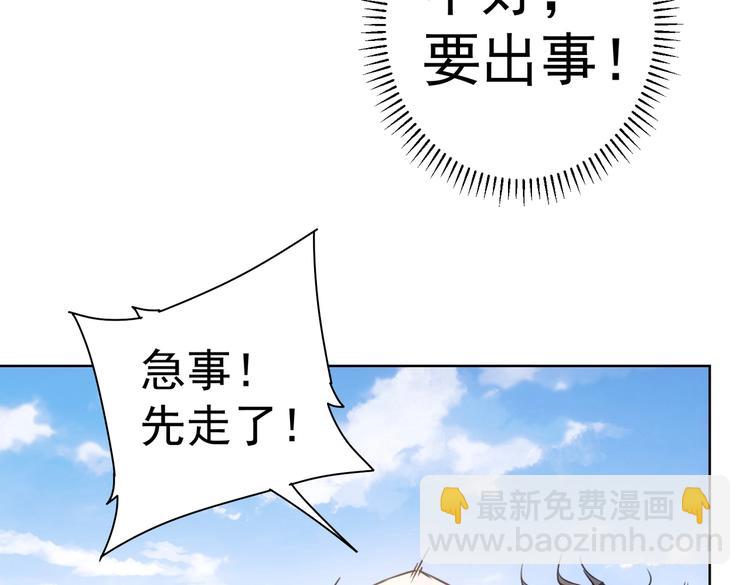 第104话 英雄救美61