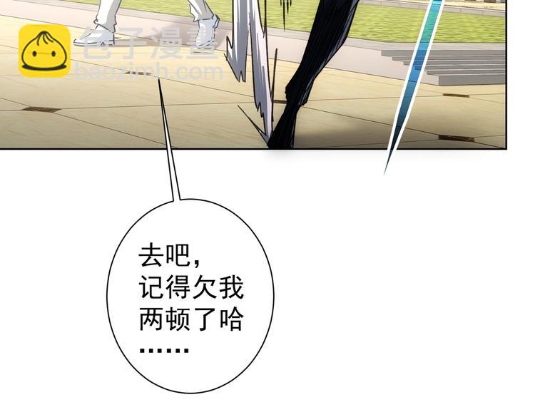 第104话 英雄救美63