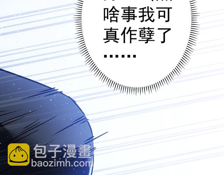 第104话 英雄救美71