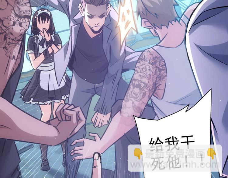 第104话 英雄救美87