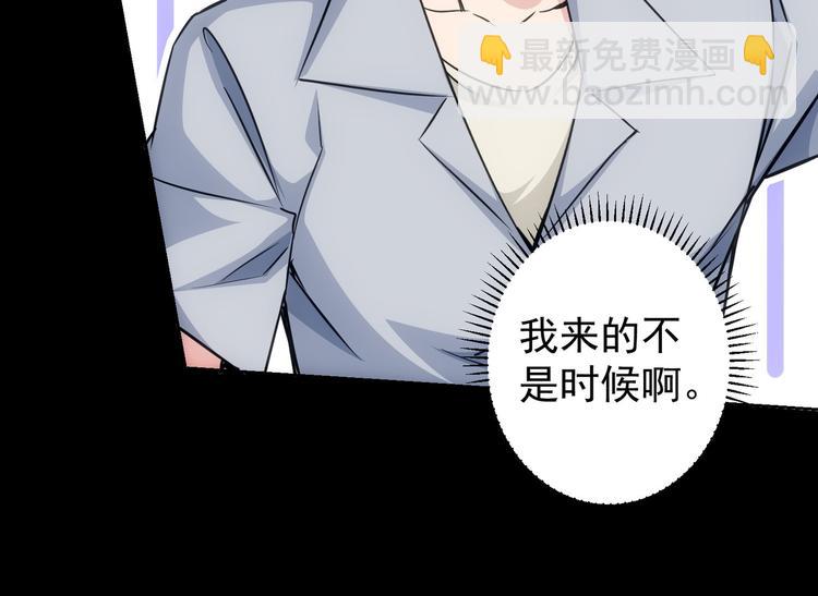 第104话 英雄救美91