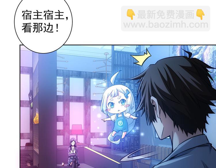 第104话 英雄救美93