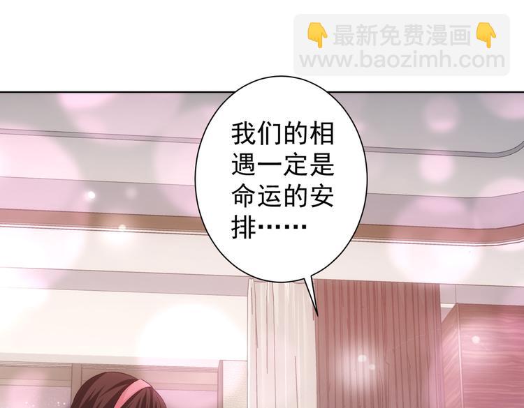 第106话 上钩104