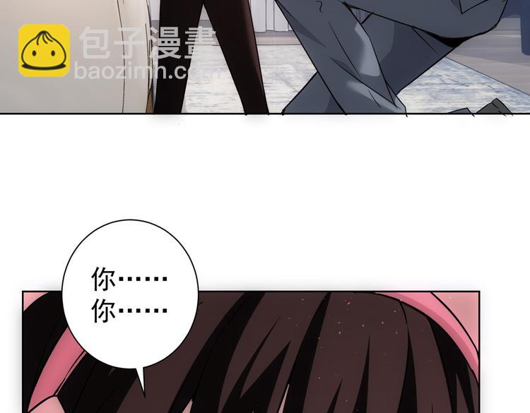 第106话 上钩106
