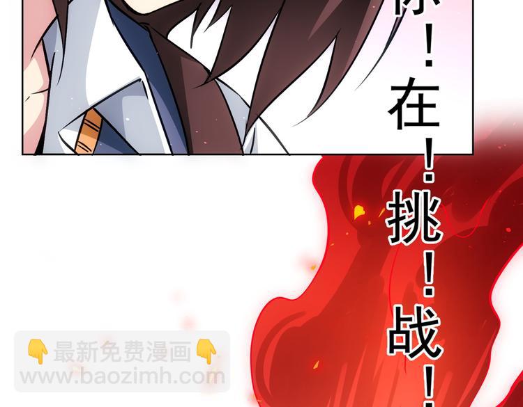 第106话 上钩108