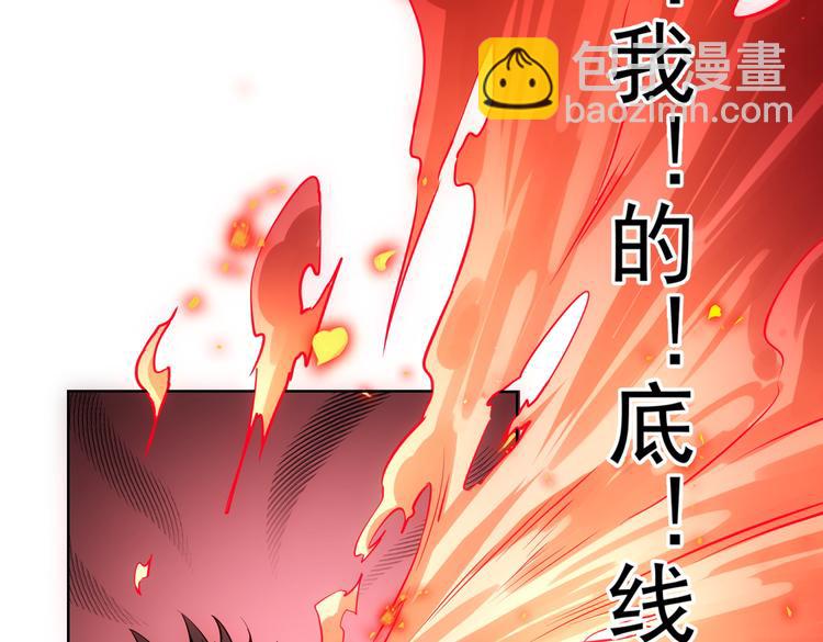 第106话 上钩109