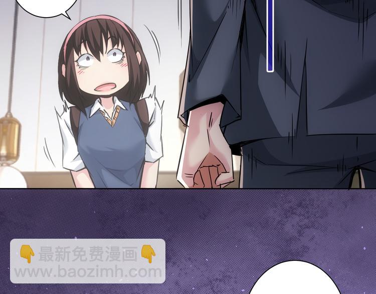 第106话 上钩111