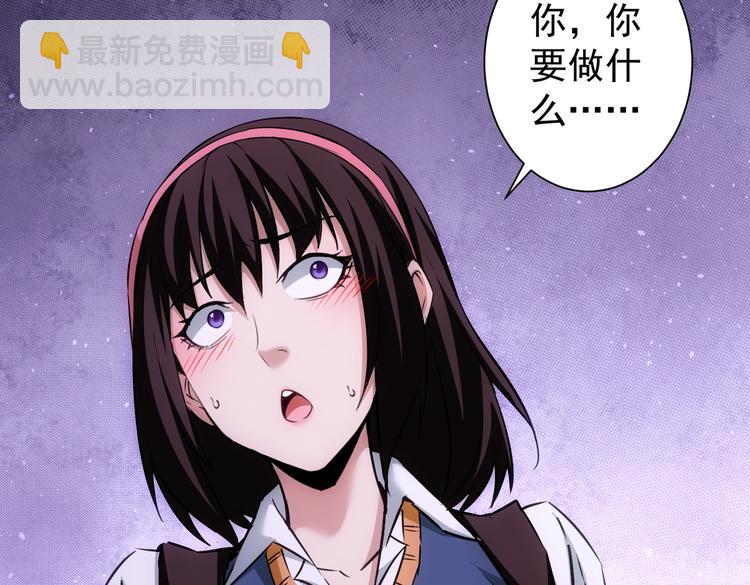 第106话 上钩112