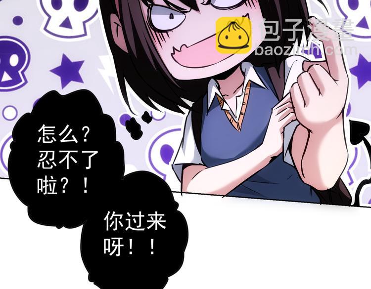 第106话 上钩116