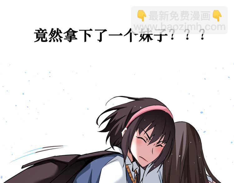 第106话 上钩120