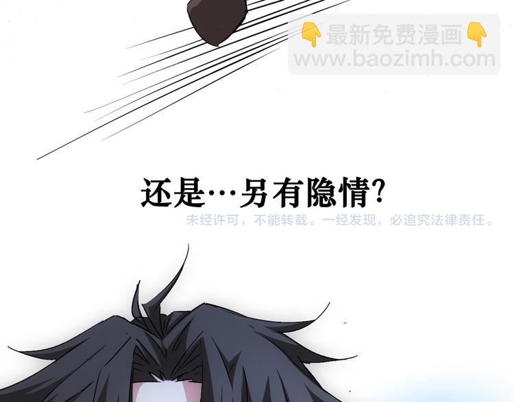 第106话 上钩123