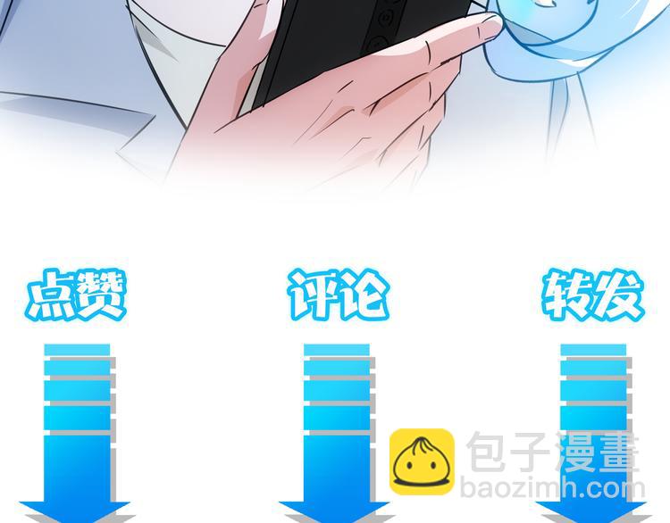 第106话 上钩125