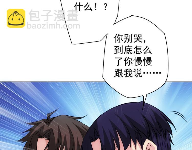 第106话 上钩15