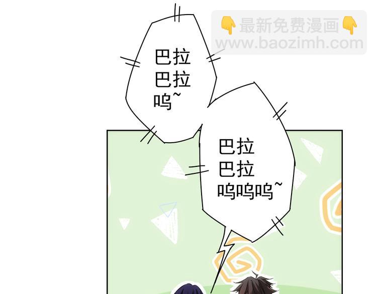 第106话 上钩17