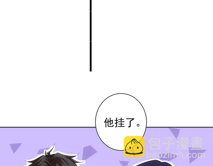 第106话 上钩19