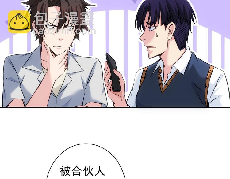 第106话 上钩20
