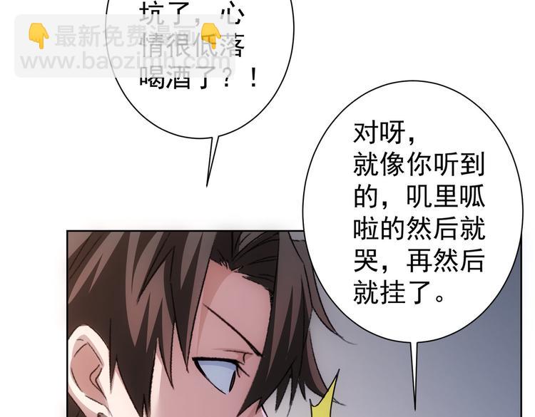 第106话 上钩21