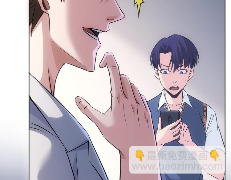 第106话 上钩22