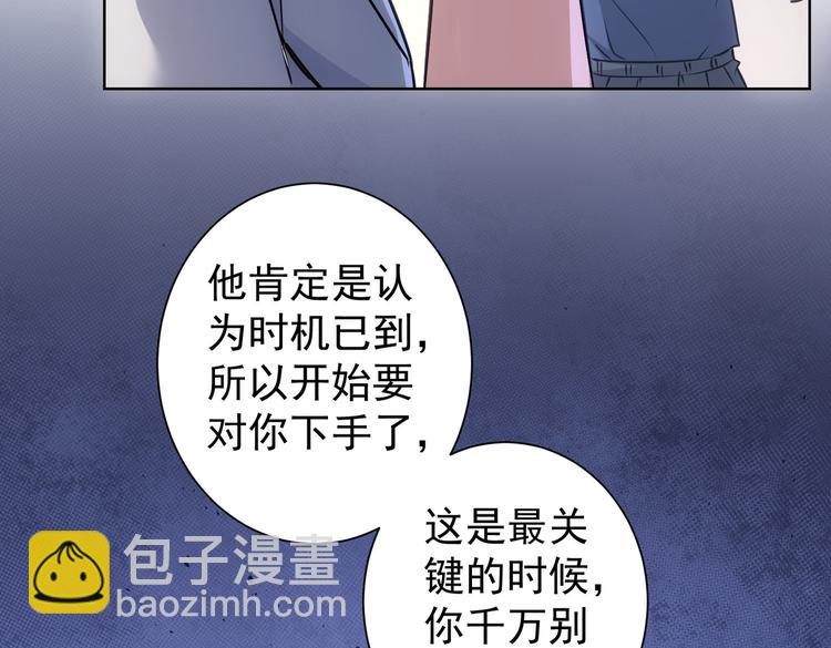 第106话 上钩23