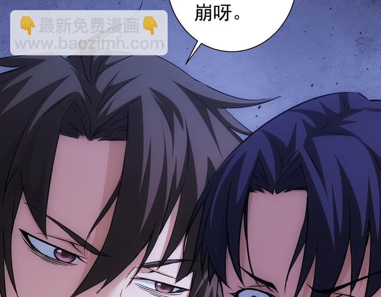 第106话 上钩24
